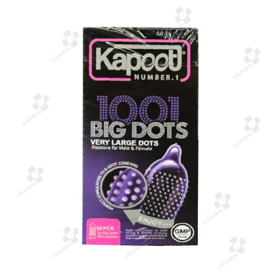 کاندوم 1001 خار درشت big dots کاپوت 10 عددی