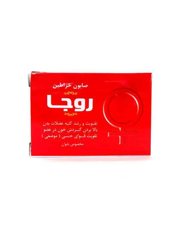 روغن خراطین بانوان روجا ، پماد و صابون خراطین