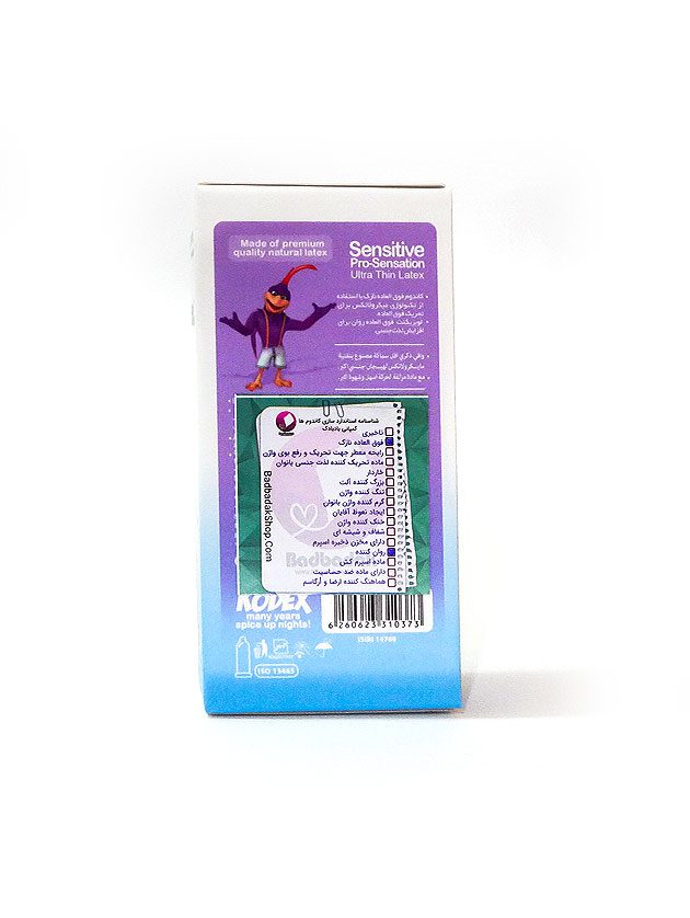 کاندوم کدکس مدل Sensitive Pro-Sensation بسته 12 عددی