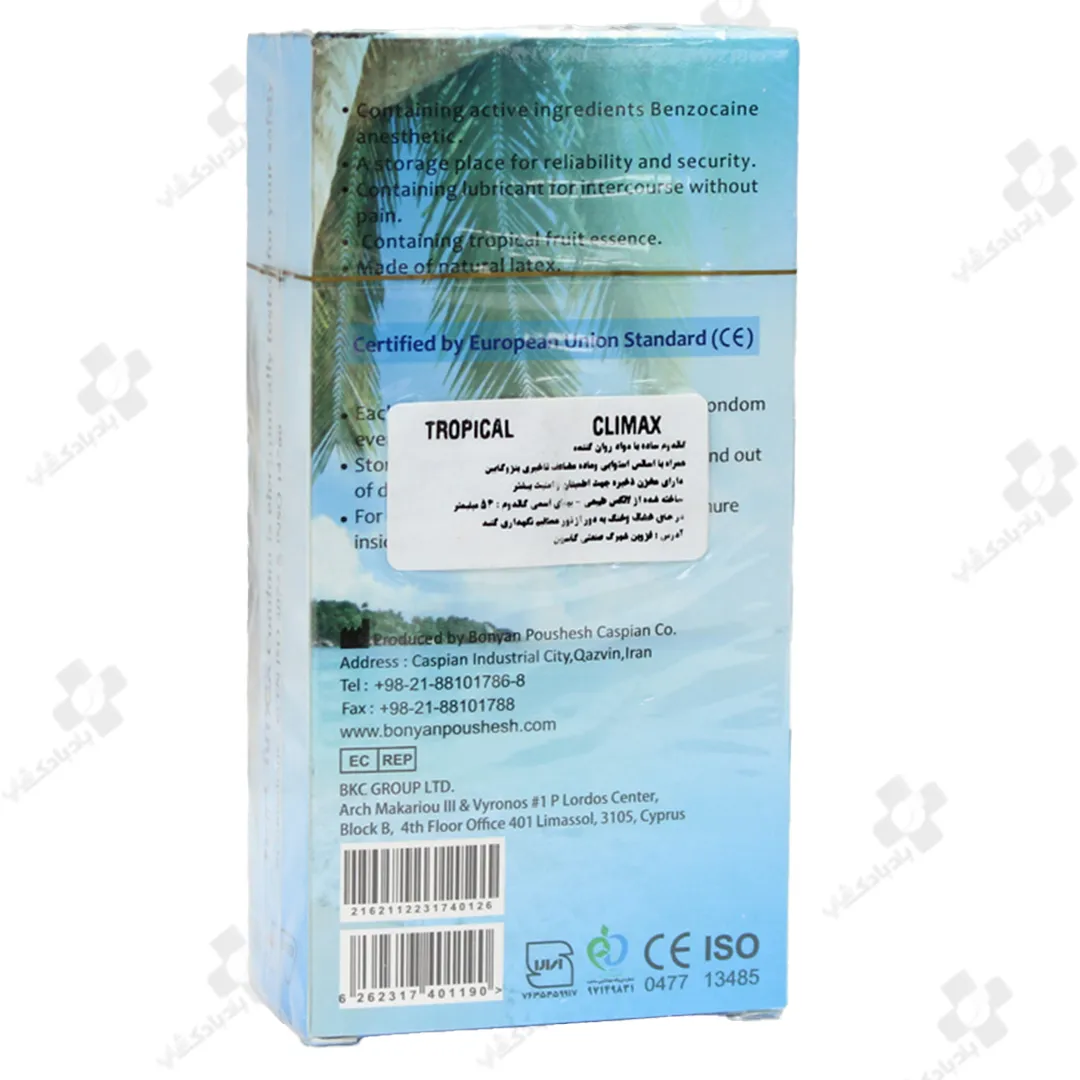 کاندوم کلایمکس مدل Tropical - با 2 برابر تاخیر